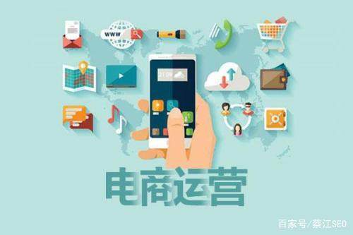 5个操作让你做好商城网站基础运营，稳扎稳打开局