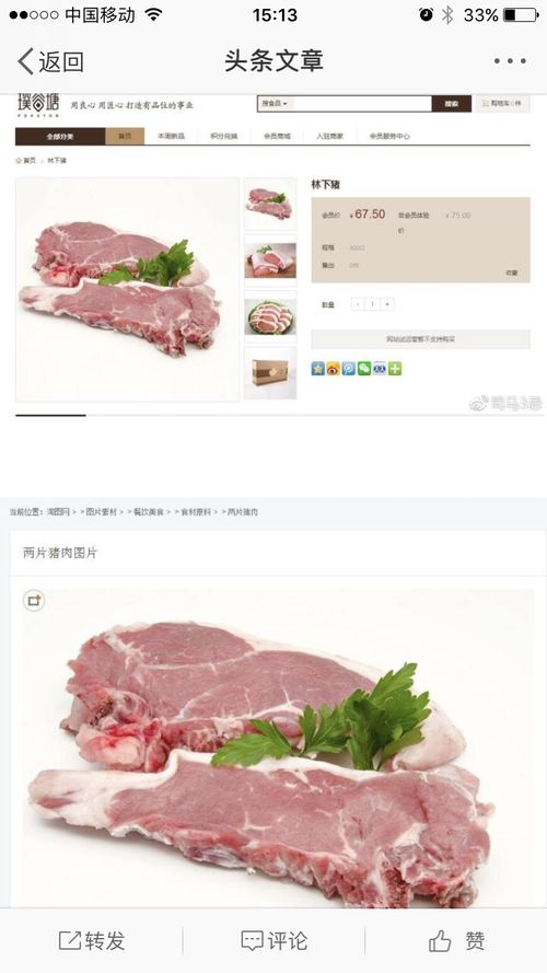 崔永元非转基因食品网站试运行的几点思考
