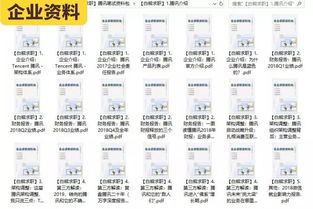 2019互联网校招笔面试题合集 涵盖产品、运营、技术岗，阿里、网易、京东等名企实战解析